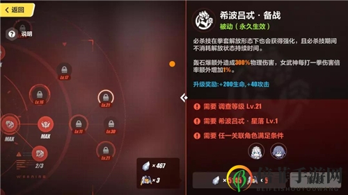 崩坏3后崩坏书卡萝尔加点攻略 卡萝尔技能加点推荐