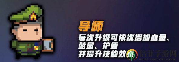 元气骑士春节新版本详解 塔防模式怎么玩