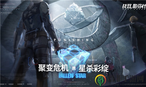 《战双帕弥什》体力攻略，每日高效使用技巧解析