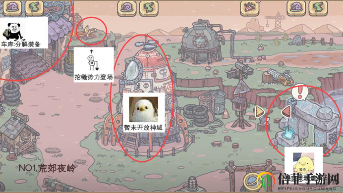 最强蜗牛家园玩法攻略 最强蜗牛家园详细介绍