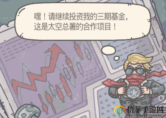 《最强蜗牛》白蝌蚪攻略：精选性价比商品大公开