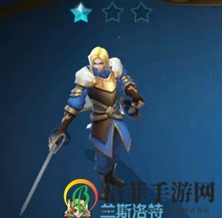 《战歌竞技场》攻略解析：兰斯洛特阵容搭配技巧分享