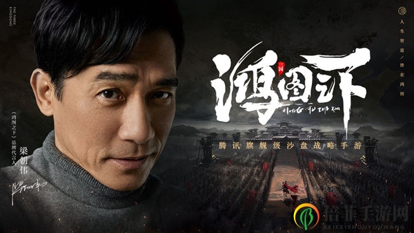 鸿图之下礼包码大全 2020最新礼包码分享