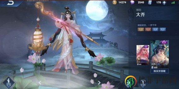 王者荣耀锚点是什么意思 王者荣耀皮肤锚点详解