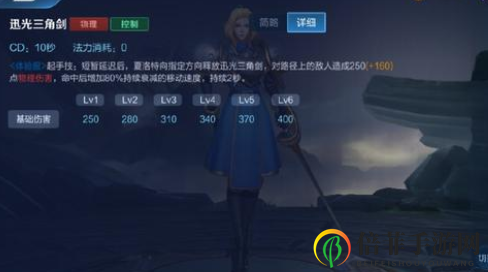 王者荣耀夏洛特技能连招公式介绍 新英雄夏洛特最强连招方式分享