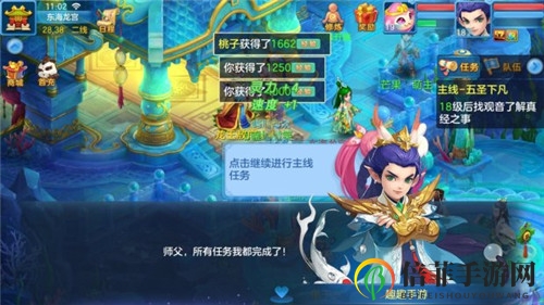 神武4快速升级攻略 萌新如何快速升级