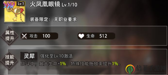 命运神界丽姬娅装备推荐 丽姬娅最强装备选择指南