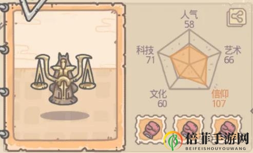 最强蜗牛格斗场虚拟罗盘镶嵌物品选择推荐