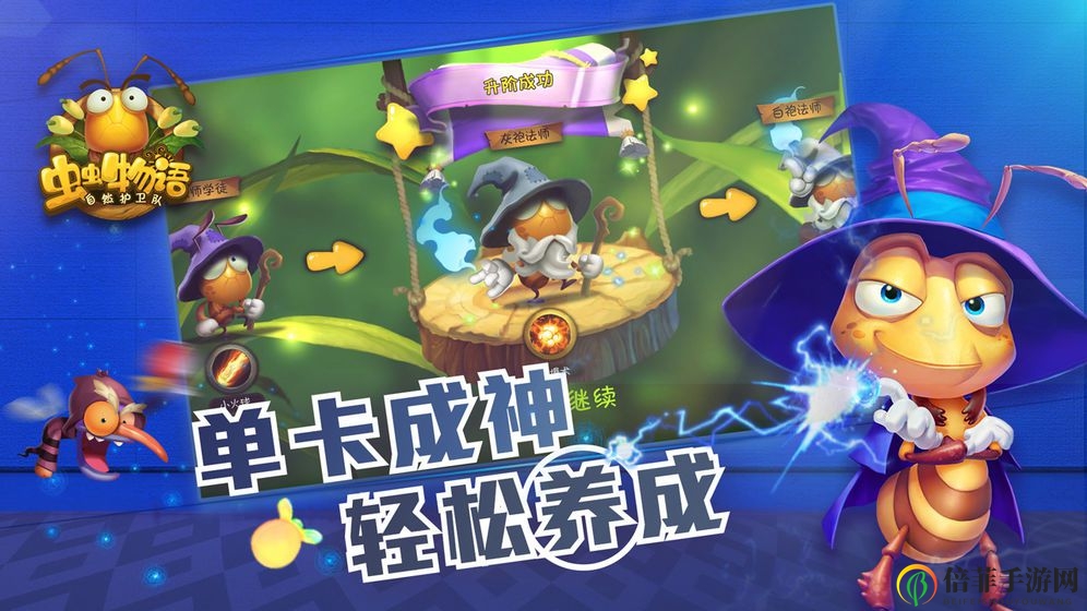 虫虫物语虫虫怎么获得 虫虫物语虫虫获得方法介绍