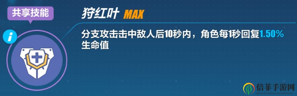 崩坏3雷之律者强不强 崩坏3测试服雷之律者技能点评