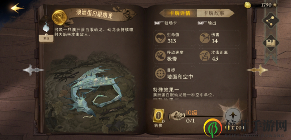 哈利波特魔法觉醒排位卡组流派分享
