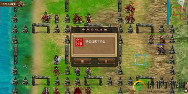 豪华曹魏传鱼腹浦怎么过 鱼腹浦过关攻略