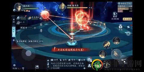 新笑傲江湖团队试炼打法攻略 团队试炼boss技能是什么