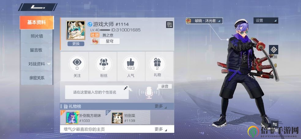 风云岛行动浅语攻略 浅语最新打法及吃鸡方法汇总