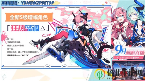 崩坏3周年庆七日登陆三选一推荐 周年庆七日登陆选什么