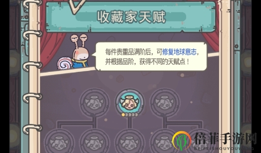 最强蜗牛贵重物品攻略大全 贵重物品获取及五围提升方法汇总