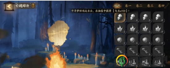 《阴阳师》揭秘：详解亡魂碎片收集技巧