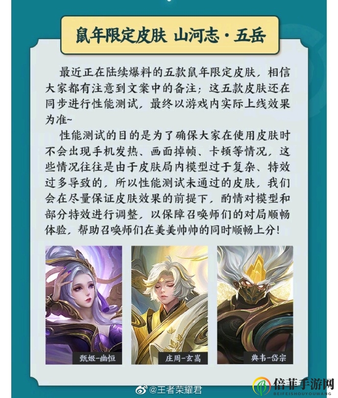 王者荣耀赛季奖励补发时间 赛季奖励及战队赛宝箱什么时候补发