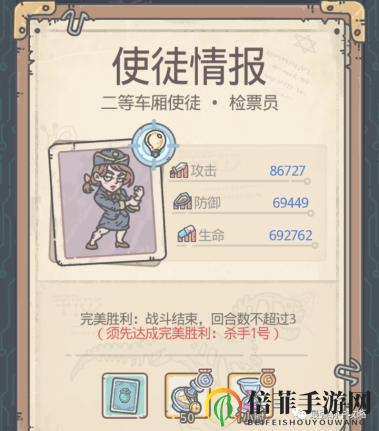最强蜗牛高丽过去与未来试使徒情报汇总