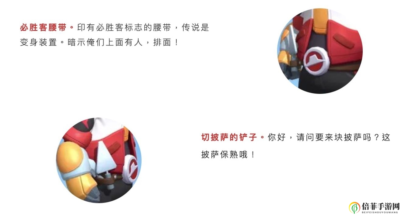 香肠派对必胜机甲小子怎么获得 必胜机甲小子获取方法