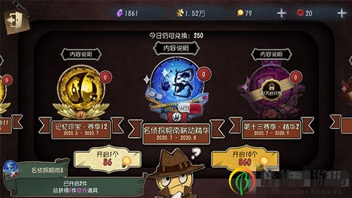 第五人格毛利兰皮肤入手价格说明 毛利兰要多少钱能抽到
