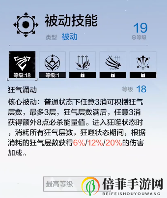 战双帕弥什新S狂犬卡穆技能曝光 狂犬卡穆全技能介绍