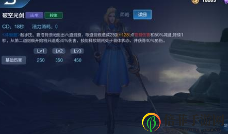 王者荣耀夏洛特技能连招公式介绍 新英雄夏洛特最强连招方式分享