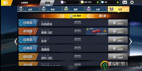 城市飞车2手游新手怎么玩 新手玩法指南
