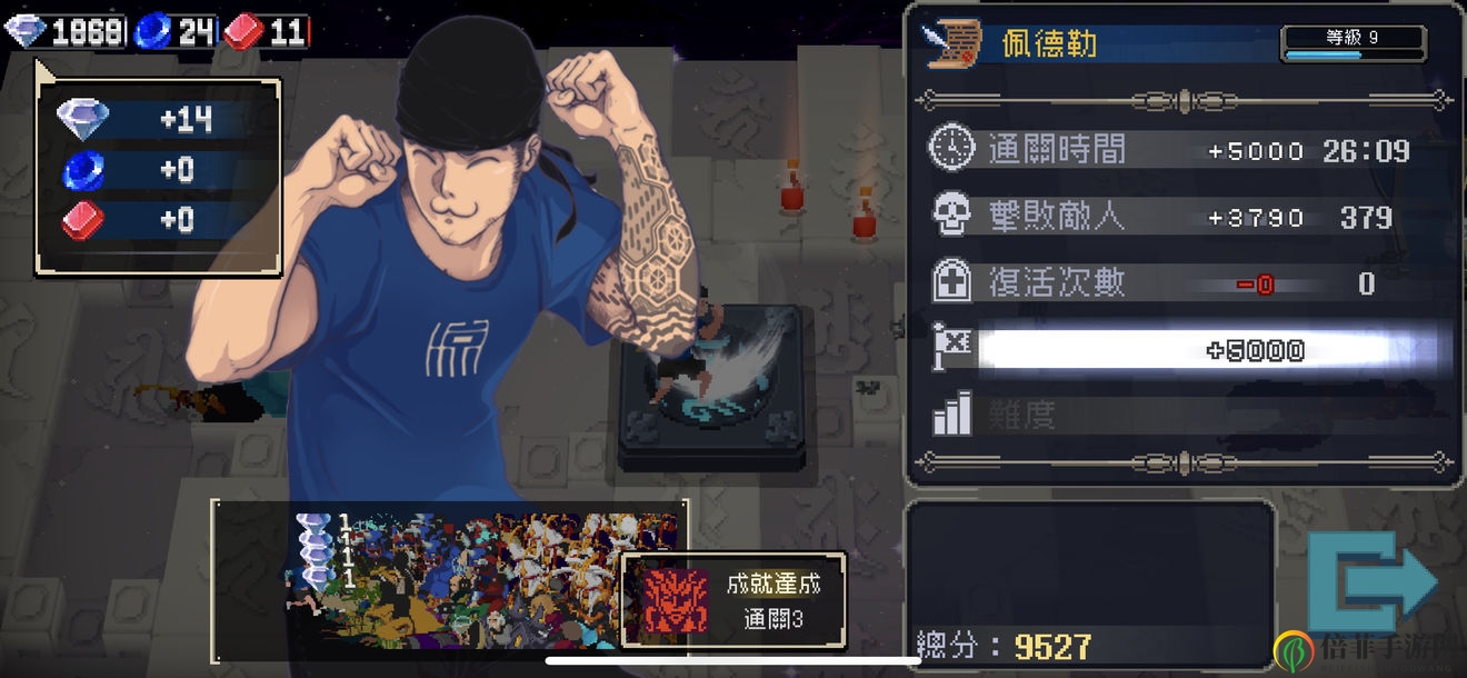 《战魂铭人》佩德勒装备技巧，攻略解析高效搭配