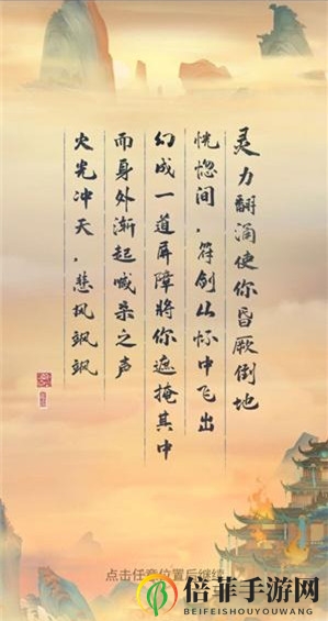 快速入门门派精选攻略，派别排序深度解析