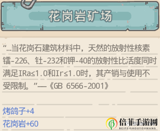 最强蜗牛未来之塔攻略 埃罗未来之塔玩法指南
