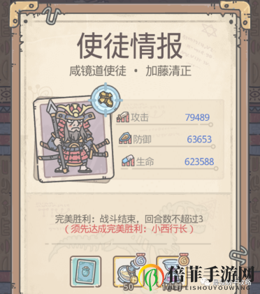 最强蜗牛高丽过去与未来试使徒情报汇总