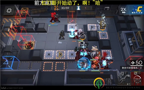 明日方舟危机合约59区怎么打 59区打法建议