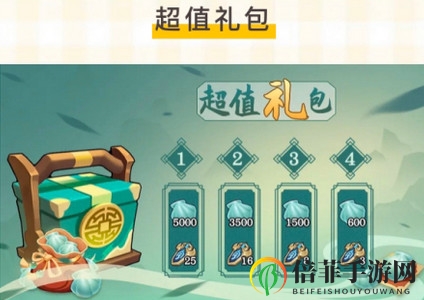 千秋辞5月28周五新活动英雄招募圣皇宝库详解