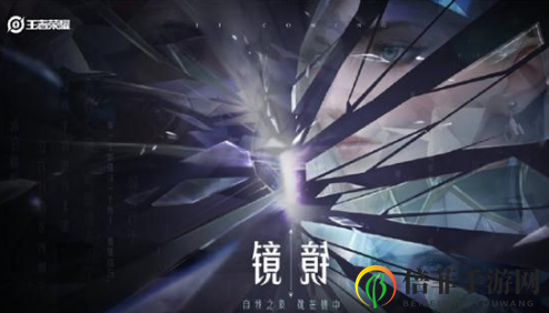 王者荣耀健康系统怎么解除 解除健康系统的三大方法