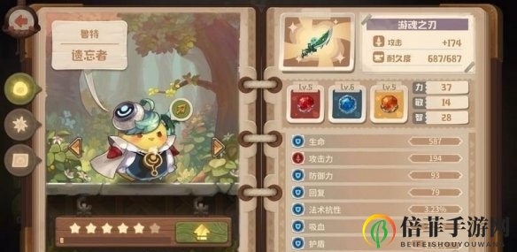 咔叽探险队生肖石有什么用 生肖石作用介绍