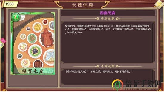 皇帝成长计划2汉惠帝本纪速刷心得分享