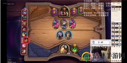 炉石传说酒馆战棋红龙最新玩法：托奇空城流吃鸡教学