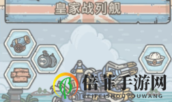 最强蜗牛英伦攻略全解析 最强蜗牛英伦高收益玩法介绍