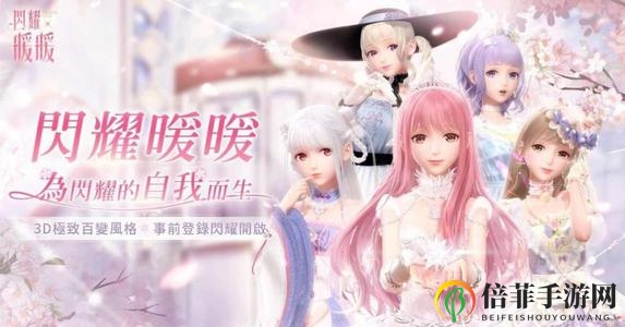 闪耀暖暖天秤座问题答案汇总 天秤座答题攻略