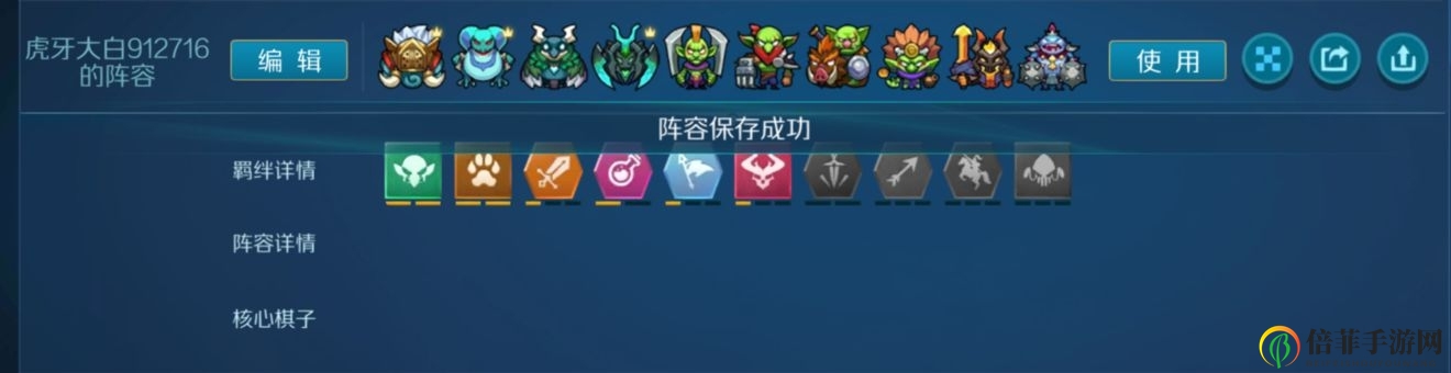战歌竞技场召唤流哥布林阵容分享 召唤流最强阵容攻略