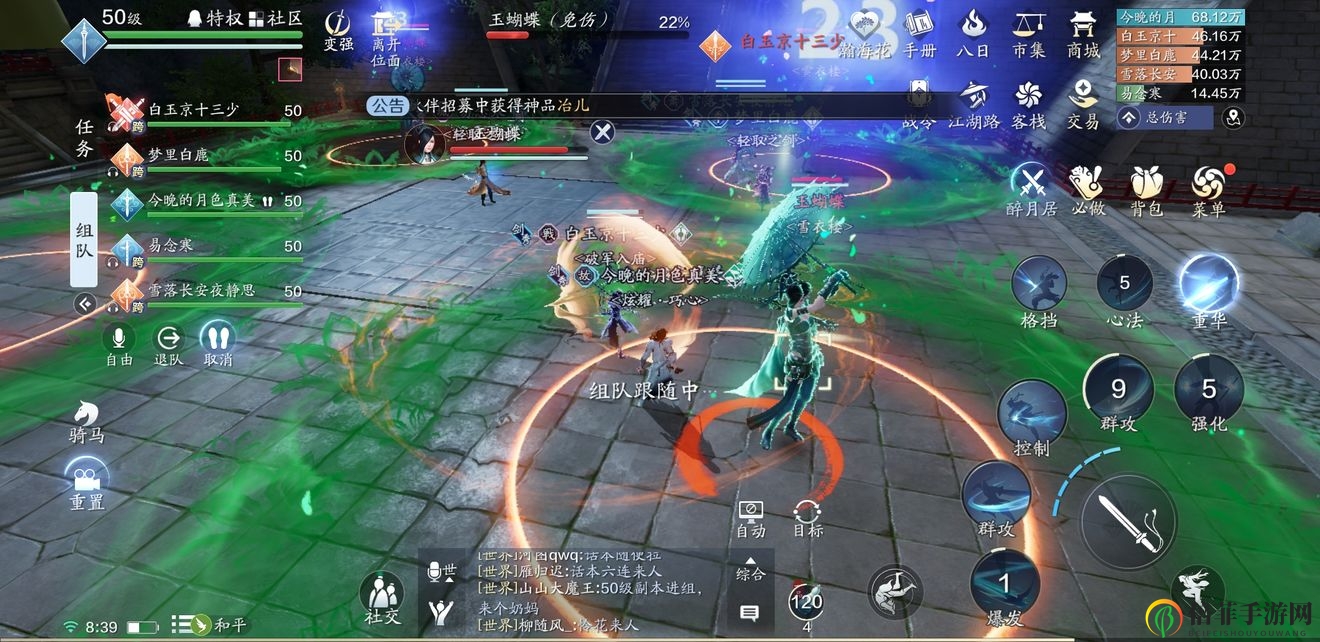 天涯明月刀手游醉月居怎么过 醉月居副本通关攻略