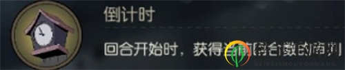 月圆之夜契约师审判流攻略 契约师审判流玩法心得分享