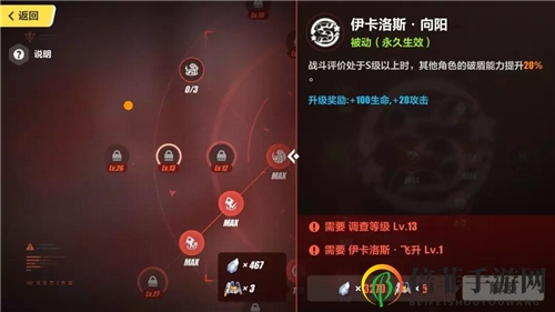 崩坏3后崩坏书卡萝尔加点攻略 卡萝尔技能加点推荐