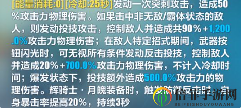 崩坏3永寂之赫勒尔强度测评 崩坏3永寂之赫勒尔怎么样