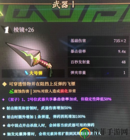 枪火重生太子怎么玩 枪火重生英雄太子玩法攻略