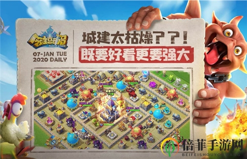 领主总动员新手指南 新手玩法心得分享
