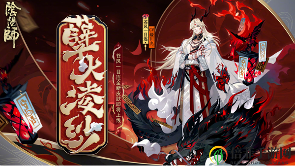 阴阳师全新秘闻副本山巅之禁机制解读 阴阳师山巅之禁副本奖励介绍