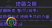 《大千世界》手游碎石山丘掉落详析，物品汇总解读