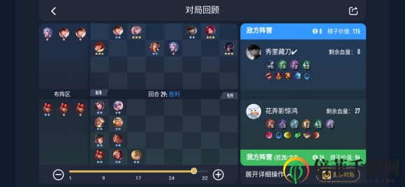 《王者模拟战》阵型天赋不足，刺客胜局布局攻略揭秘